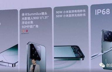 小米澎湃技术全面支持苹果设备，开启跨平台合作新篇章