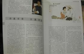 短剧归巢，80集的魅力与影响