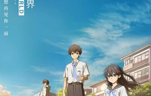 短剧你是我的全世界全集之情感交织的旅程