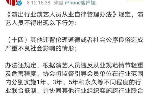 常州一党委书记不雅聊天记录曝光，公权私用之下的道德沦丧