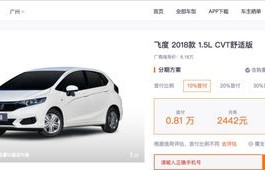 瓜子网个人二手车出售(瓜子网个人二手车出售小型车)