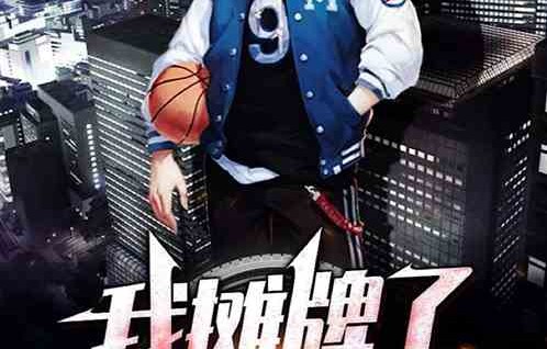 短剧摊牌，拼爹王者，世界首富是我爹