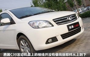 长城c30二手车价格(长城c30二手车价格图片)