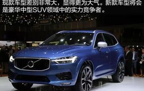 沃尔沃xc60最新价格(沃尔沃xc60最新价格2024款)