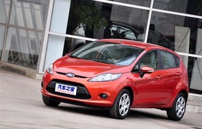 福特嘉年华2015款报价(福特嘉年华的报价)