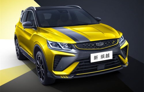 吉利汽车缤越价格(吉利suv缤越价格)