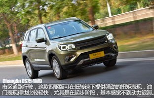 家用越野车15万左右(suv车型大全10万一15万)