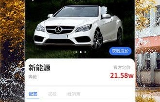 下载汽车报价大全所有车型(汽车报价下载最新版)