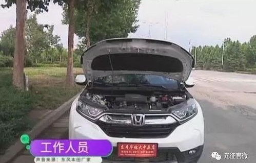 本田官网中国官方旗舰店(本田官网中国官方旗舰店召回)