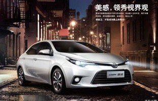 丰田雷凌汽车报价及图片(丰田雷凌2021新款报价及图片汽车之家)