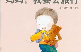 短剧我想叫你一声妈——60集的母爱故事