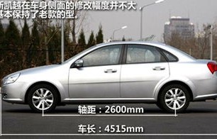 哪一年的凯越质量好(凯越那年的好)