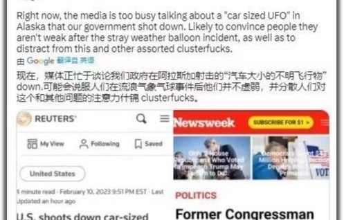 美媒爆料，美国绝密情报遭泄露事件深度解析