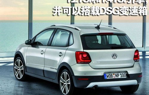 大众polo两厢自动挡(大众polo2021自动挡)