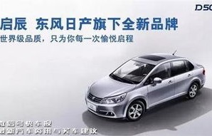 一汽品牌车型大全(一汽品牌车型大全车标)