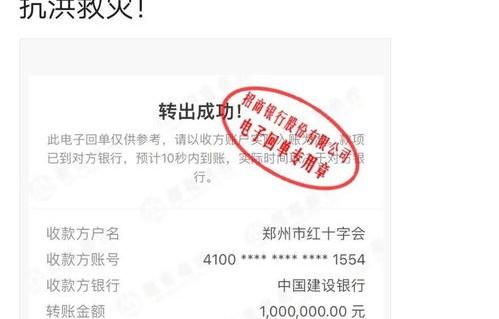 账单风波，100元账单她支付了110元，店员为何选择报警？