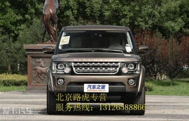 路虎发现4(路虎发现4参数配置)