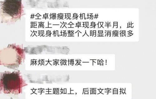 李明德连发六条动态，直指内娱乱象，一场行业变革的呼唤