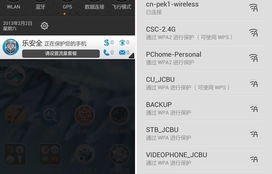 联想P780评测，一款高端智能手机的多维度分析