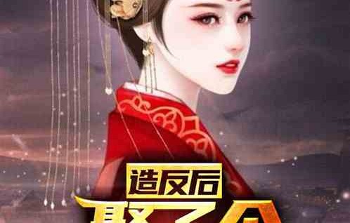 短剧神王的女帝老婆第87集，震世龙魂的深情与荣耀