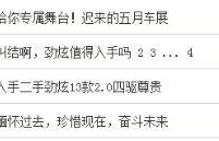 为什么不建议买劲炫(劲炫值不值得买)