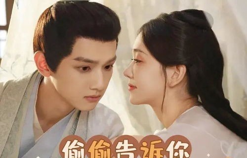 短剧换嫁，三十集的命运交错