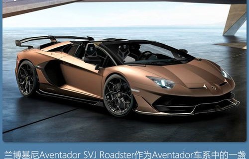 兰博基尼汽车价格(兰博基尼汽车价格最低多少钱)