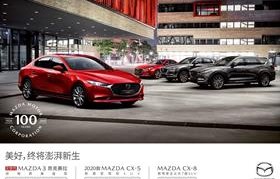 长安马自达4s店一览表(离我最近的马自达4s店)