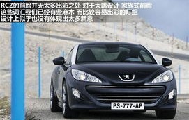 标致跑车rcz多少钱(标致跑车rcz多少钱落地)