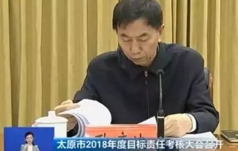 太原市原市长耿彦波再获新头衔，新征程的启航