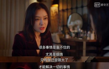 短剧揭秘，离婚后，她美又飒——70集的魅力之旅