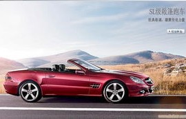 上海奔驰4s店(上海奔驰4s店一览表)