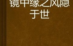 隐龙保安，百集短剧的精彩世界