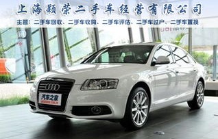 二手车回收价格评估(二手车 回收)