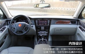 红旗h7多少钱一台(红旗h7多少钱一台 新款)