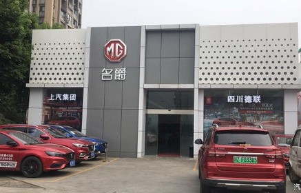 上汽(上汽四s店)