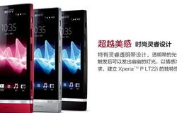 索爱手机最新款手机怎么样(索爱手机2021年最新款)