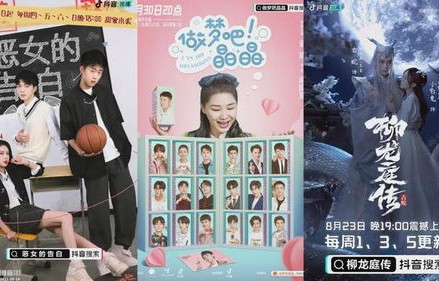 短剧恶女的品格——77集的魅力与启示