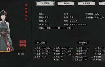 短剧八荒战神的魅力与深度解析