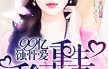 重生千金影后，短剧的华丽蜕变