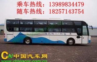 长途客运汽车查询(上海长途客运汽车查询)