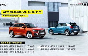 奥迪4s店一览表(广州奥迪4s店一览表)