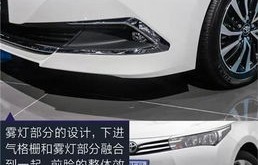 卡罗拉混动2024款报价及图片(2020款卡罗拉混动版报价)