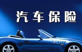 不计免赔险是什么意思(车损不计免赔险是什么意思)