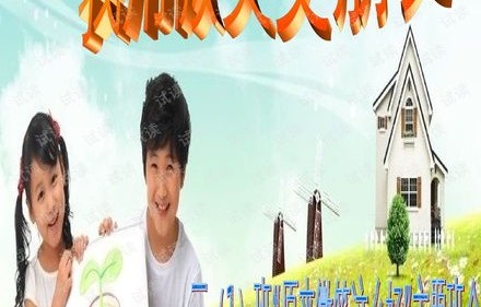 我的名字与微视频的奇妙之旅