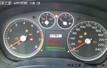 车上仪表盘标志大全(车上仪表盘标志大全感叹号)