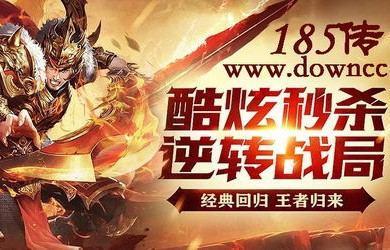 短剧盖世杀神——85集的热血传奇