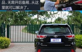 全新汉兰达汽车图片价格(全新汉兰达燃油版最新消息)