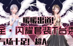 新版短剧女王归来，83集的华丽篇章