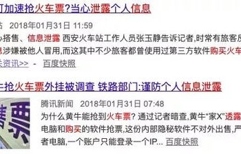 特朗普铁票仓的动摇，选民心态变化与未来选举的挑战